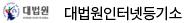 대법원인터넷등기소