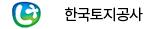 한국토지공사